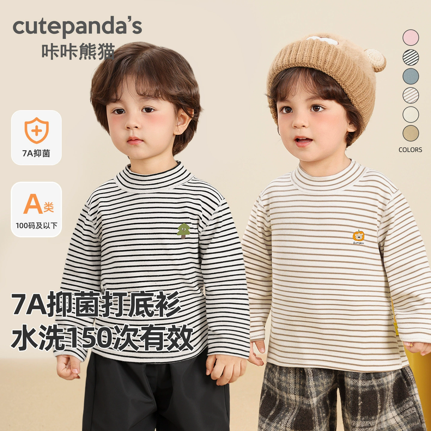 Kaka Panda baby полувысокий воротник нижняя рубашка зимняя футболка для мальчиков с длинными рукавами осенняя и зимняя девочка детка детский топ