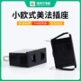 欧式usb法式电源插座