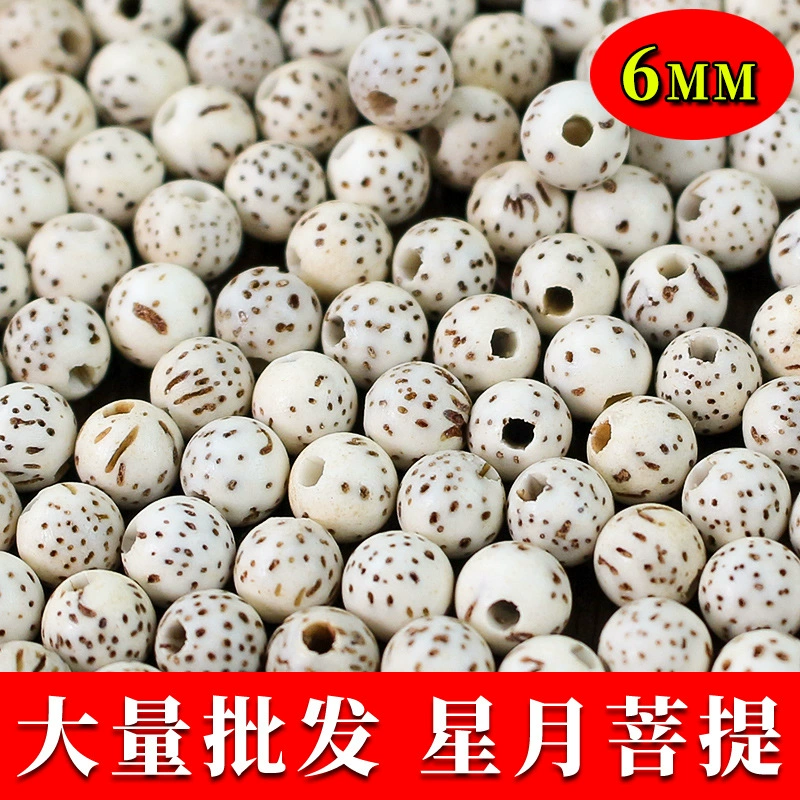 Синюэ Бодхичитта разбросанные бусы мини 6 мм круглые бусы DIY ручные бусы аксессуары 108 браслетов