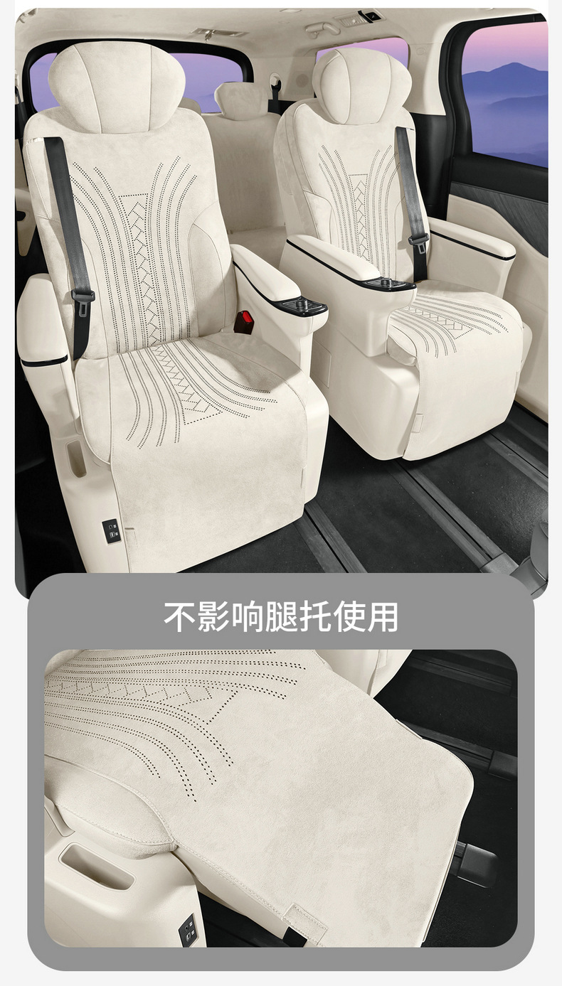 Seat Covers for Wey Alpine 8, Alpine 9 Car Seat Cushion