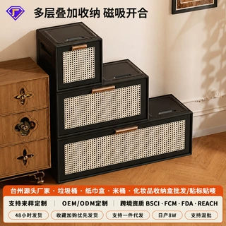 中古风收纳柜仿藤编自由组合衣物收纳箱家用卧室柜多层边几储物柜