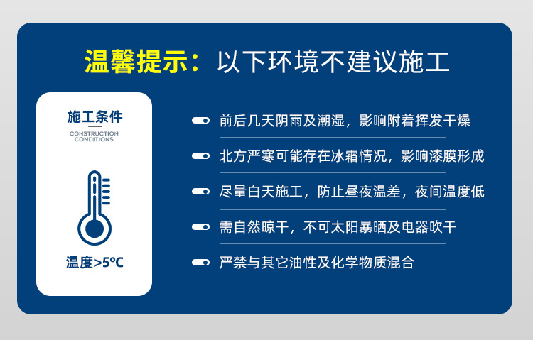 温馨提示