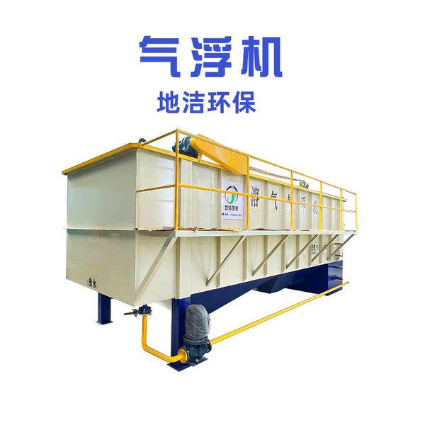 Waste plastic bottle cleaning sewage treatment equipment gas…