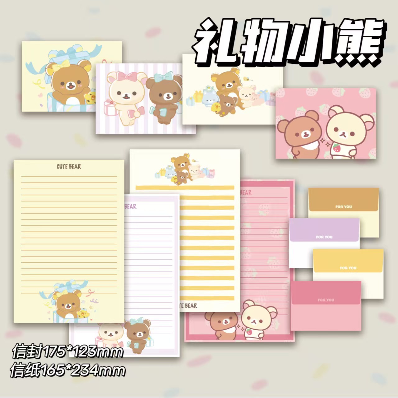 Explosiones bonitas sobres dobles dibujos animados bonitos altos valores faciales ins estudiantes creativos regalos felicitación papel de carta