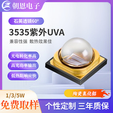 3535ʯӢ͸Ruva 3w3838Ϲ3Dӡˢ̻led