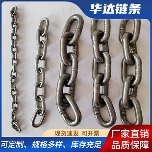 Industrial Lifting and Hoisting 304/316/310S Stainless Steel Chain G80 Manganese Steel Ring Mine Chain Factory