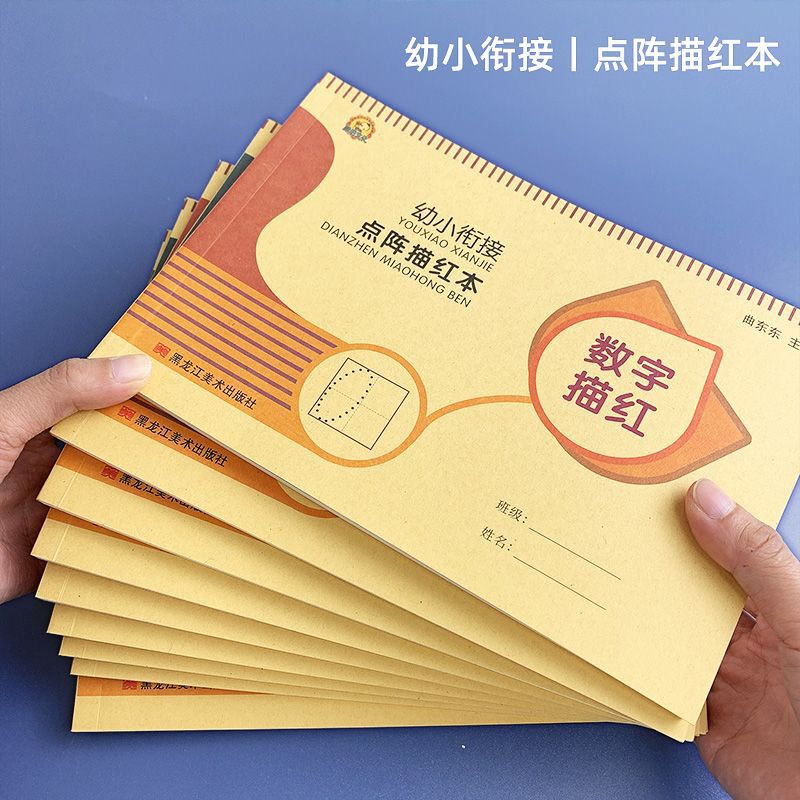 26 English Letter Tracing Red Ben Children's English Practising Copybook Stroke Number Pinyin Chinese Character Fun Pen Primary School