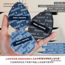 丹宁气垫粉底液清透干湿两用上妆粉扑蓝毛吉吉植绒粉扑丹宁丹包邮