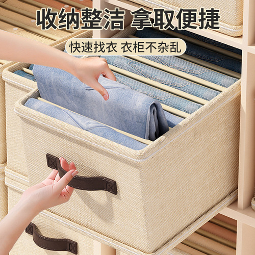 Cross-border goodies pants storage artifact clothes jeans partition box drawer-type dormitory wardrobe layered organizing box