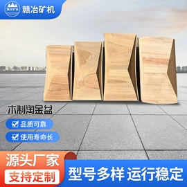 重选设备;筛分设备;其他选矿设备