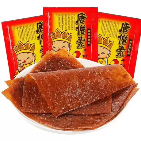 Zhang qilong tang monk meat is about 20g/pack [20 packs]