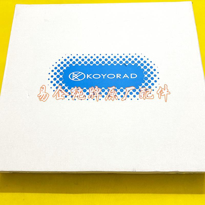 Suitable for Mitsubishi Pajero V73 V75 V77 V93 V97 engine cooling water tank, Japanese KOYO water tank
