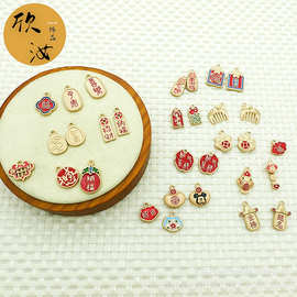 招财如意中国风饰品配件单吊福佑喜乐头绳吊坠心想事成手绳小挂件