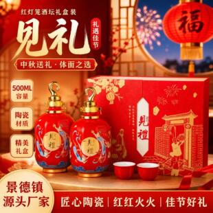 �����Դ�^�S��500ML�մɾ�ƿ�����ͶYƷ���bҊ�Y�t���\�Ɖ�