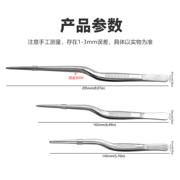 Ear picking tweezers tool Laboratory stainless steel gun-shaped…