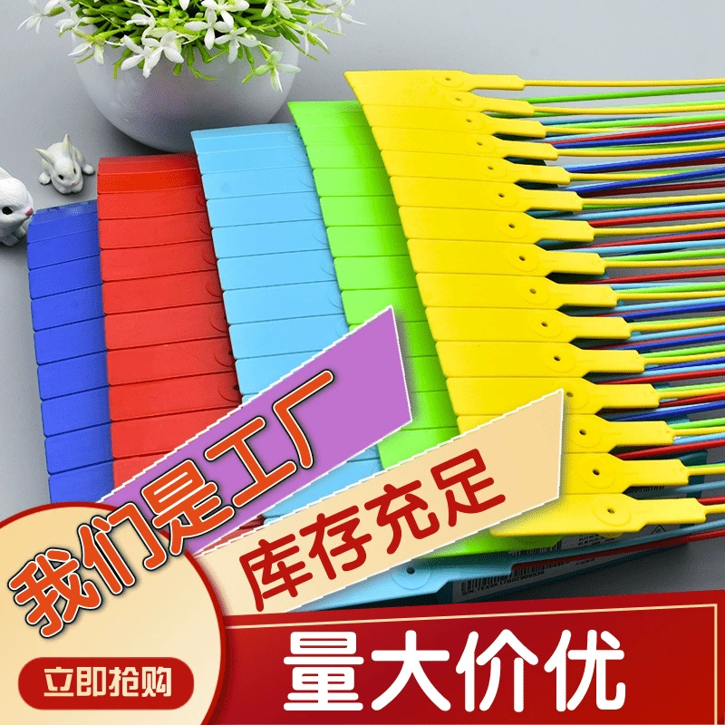 Поставка фабрики одежды бирка аксессуары печать знак ленты печать свинцовое уплотнение одежда обувь сумка анти-Регулируемая сумка Пряжка 282А