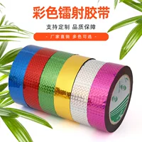 Лазерная лента ручной работы DIY свадебное украшение светоотражающие клейкие ленты яркий цвет подарочная коробка упаковка золотая клетчатая лента