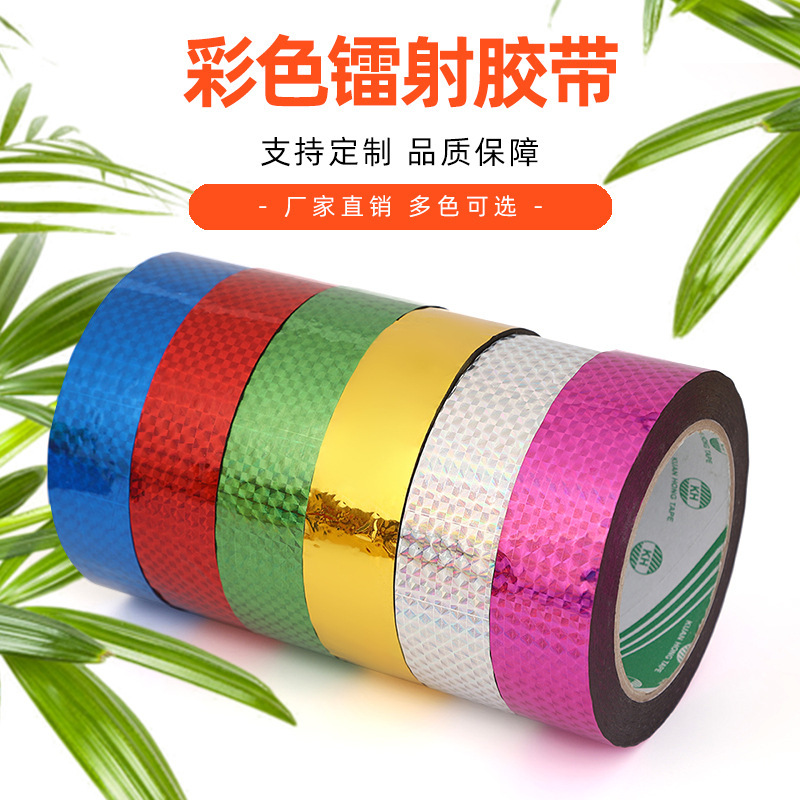 Laser Tape Handmade DIY Wedding Decoration Reflective Tape Bright Color Gift Box Packaging Gold Plaid Tape