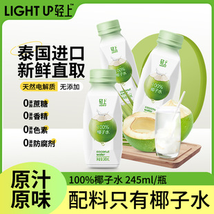 �p��100%Ҭ��ˮ̩���M��Ҭ��Ҭ��֭�Ʒ��늽��|10ƿ���b�����]��