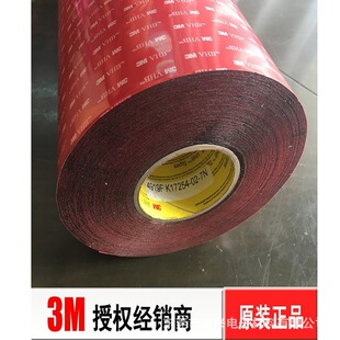 3M4919F ���0.6mm ���z���ܶ��]��ϩ�������p���z�� VHB�������z