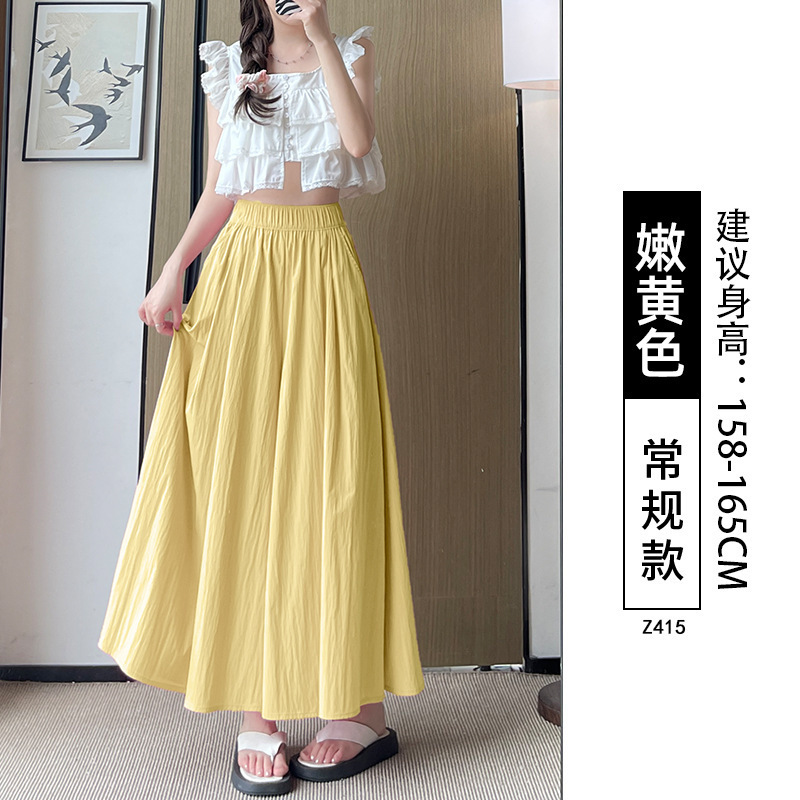 山本裙裤女夏季2025新款高腰显瘦a字半身裙休闲小个子冰丝阔腿裤|undefined