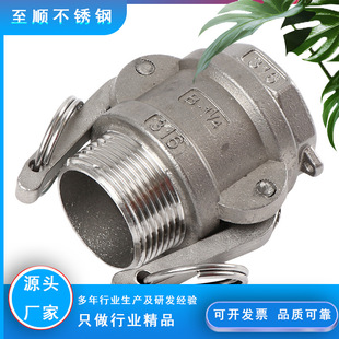 304/316���P䓿��ٽ��^�͹ܽ��^ ����ʽA+B�Ϳ��ٽ��^ ���ʽ���^