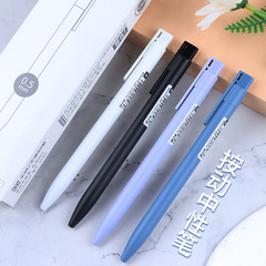 【】天卓33010中性筆按動ST筆頭素杆筆桿水筆考試辦公按動筆