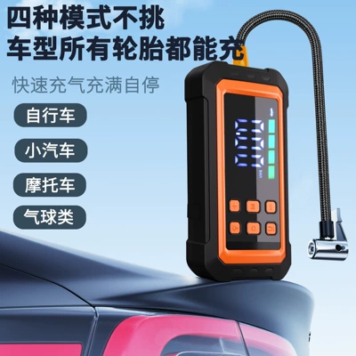 Car Air Pump Electric Hava nasosu