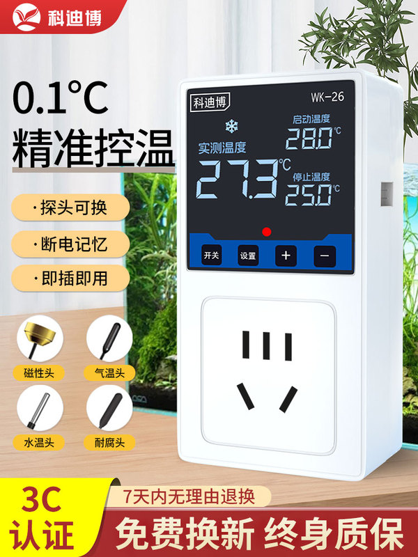 Thermostat Socket Smart Digital Display Temperature Control Switch Controller Boiler Fish Tank Reptile Fully Automatic Heating Temperature Controller Thermostat Socket Smart Digital Display Temperature Control Switch Controller Boiler Fish Tank Reptile Fully Automatic Heating Temperature Controller
