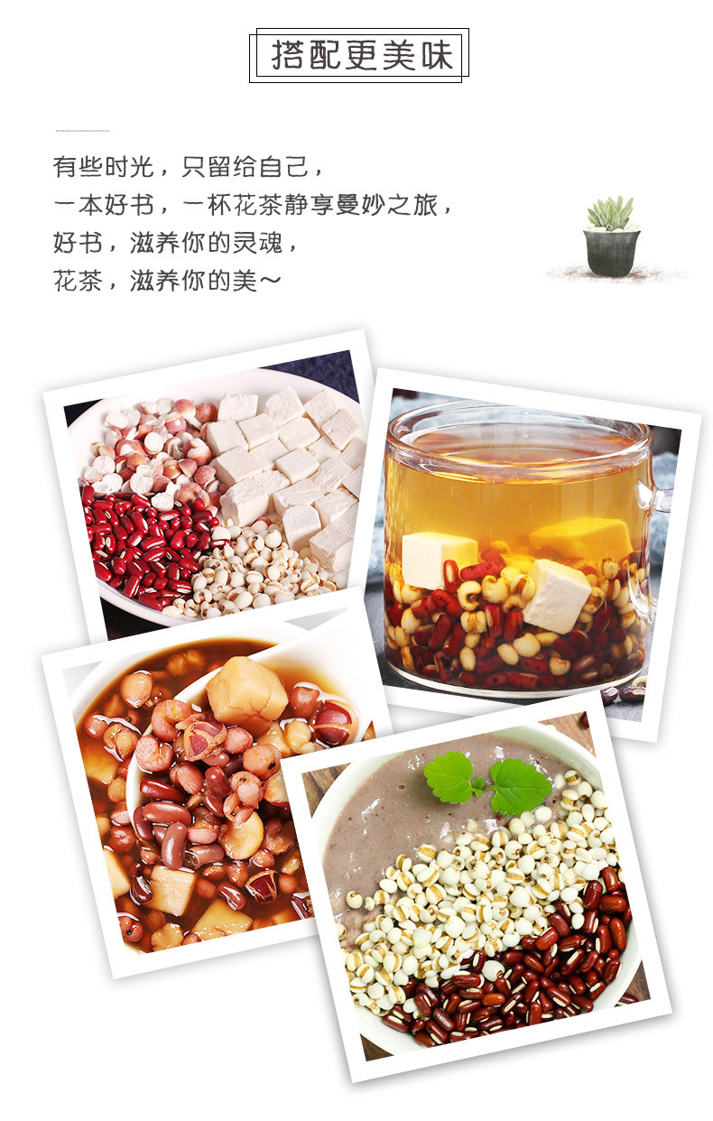 Adzuki Bean Chi Xiao Dou 500g Dried Vigna angularis Whole Seeds for Soup Congee and Herbal Tea specifications