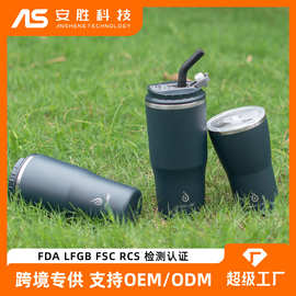 IDEUS亚马逊同款不锈钢吸管杯成人保温随手杯轻奢高级感冰霸杯