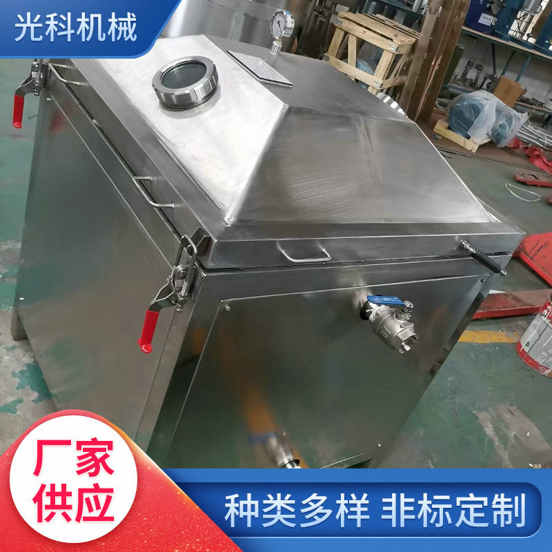 真空箱 不锈钢真空箱子