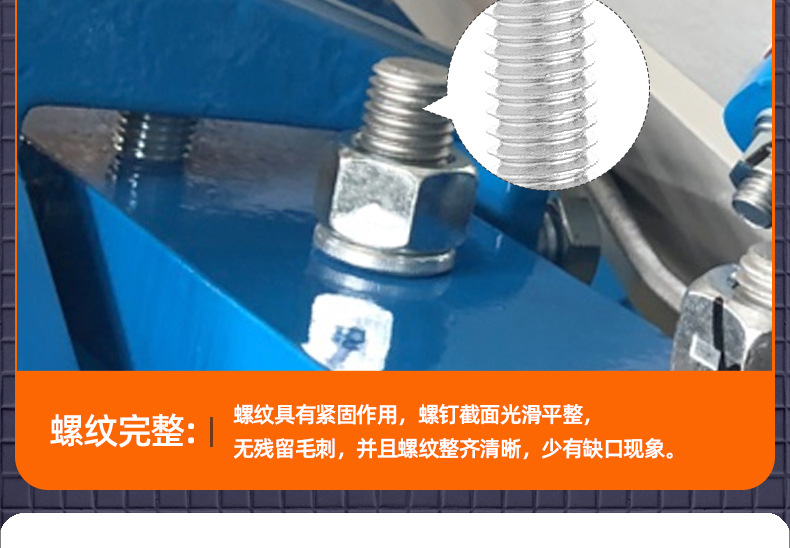 加硬??KM十字??平尾自攻螺?_03_13.jpg