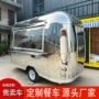 造型美式简约镜面餐车