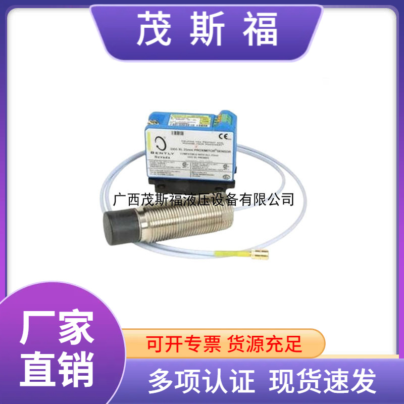 24765-01-01美国本特利差胀探头传感器感温探头温度传感器高精度