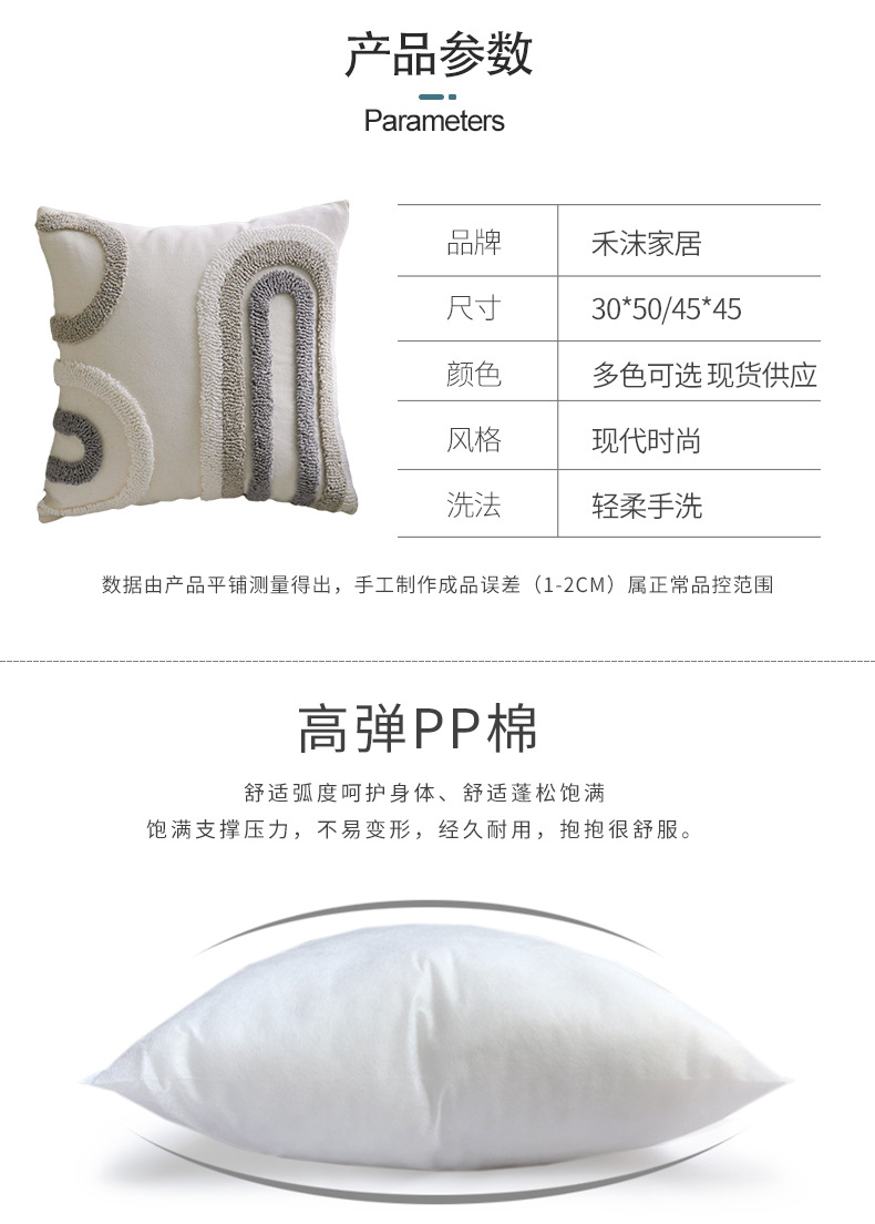 禾沫详情_06.jpg