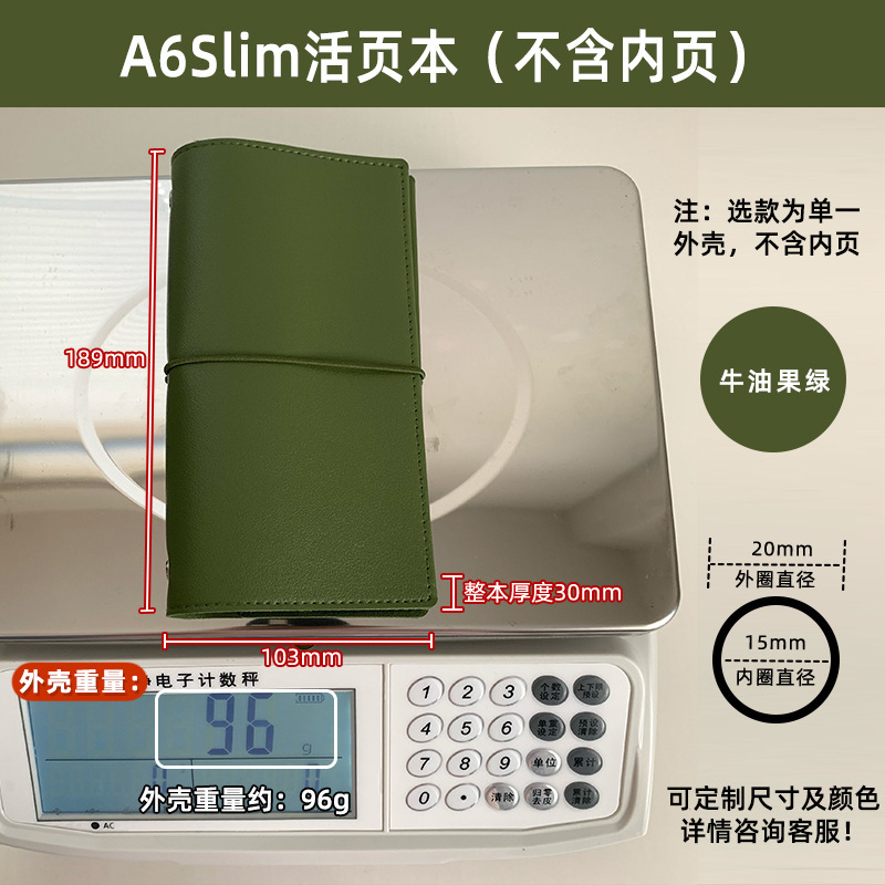 A 6スリムバインダー本皮质外殻ブランクバインダー替芯内ページ手帐别にa 6パーサイズ|undefined