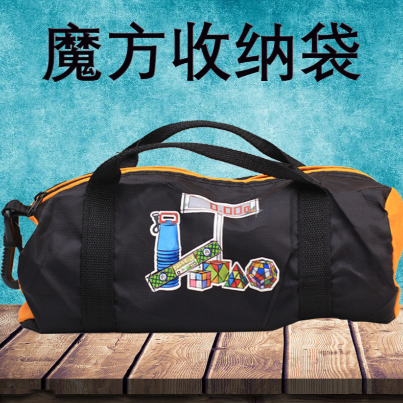 Zcube速皿カップ手提げ袋飛畳杯ルービックキューブタイマー収納袋試合専用部品卸売り|undefined