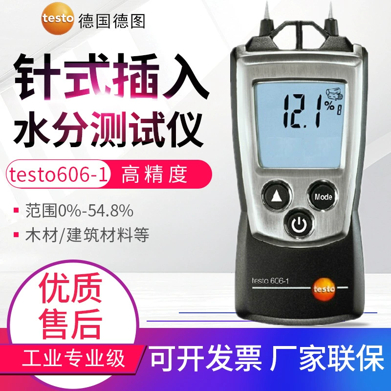 Тестер влажности Дету проникающий testo606-1/-2 Деревянный тестер влажности 616 влаги материальный