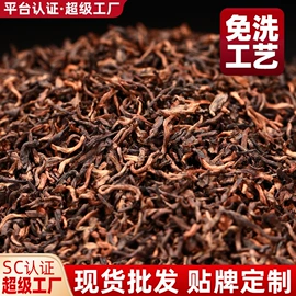 普洱茶;再加工茶;红茶