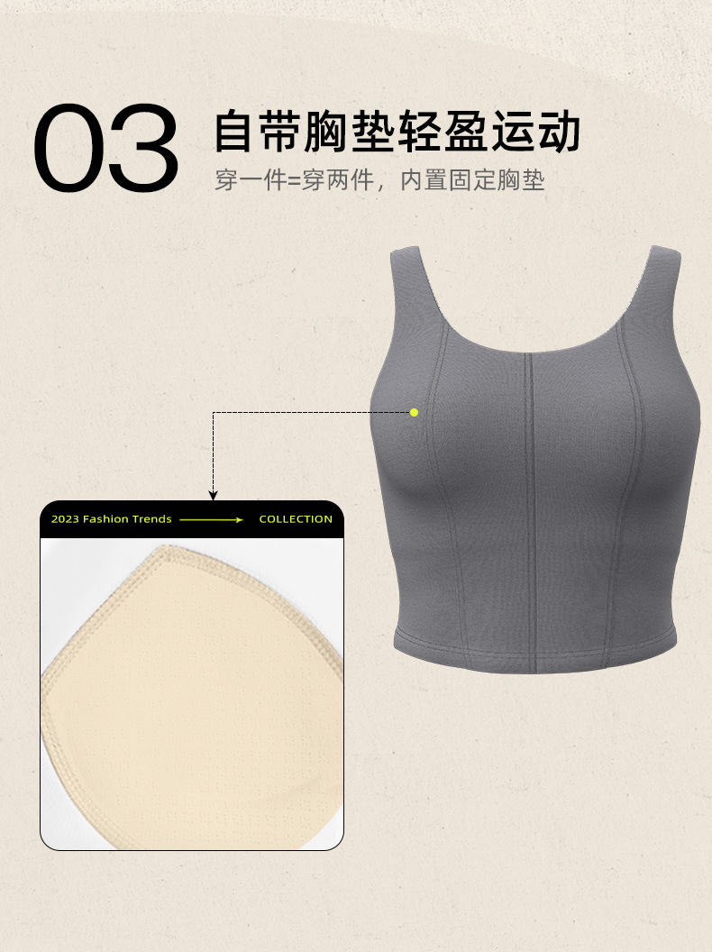 JYMB014蜜桃鱼骨背心_08