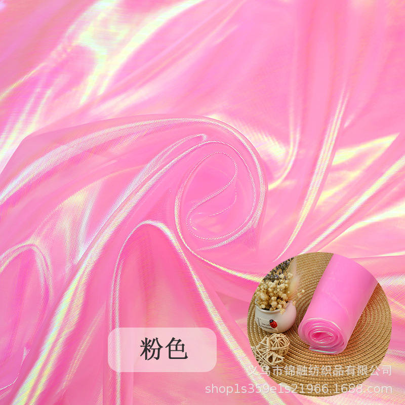 幻彩粉色