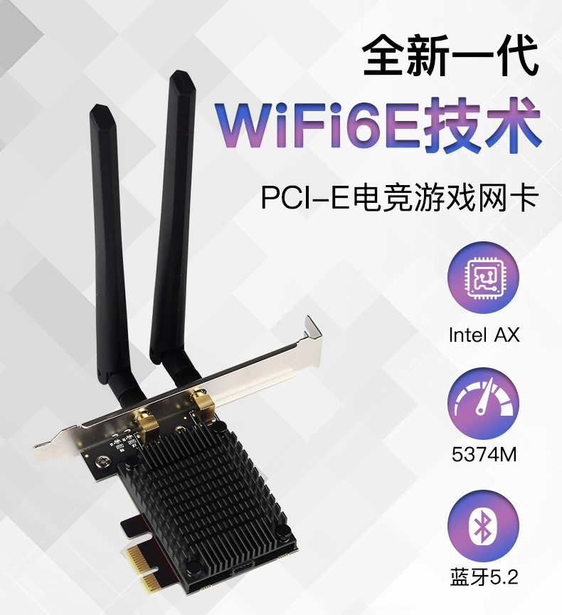 Настольная Встроенная беспроводная карта PCI-E Wireless Card WIFI6 AX200/AX210 Gigabit Bluetooth 5,2