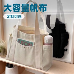 大容量帆布托特帆布包上班外出高颜值通勤百搭文艺学生装单肩布袋