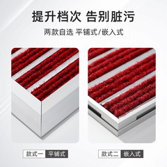 2F鋁合金地墊商場進門防塵墊酒店公司大門口商用地毯嵌入式刮泥腳
