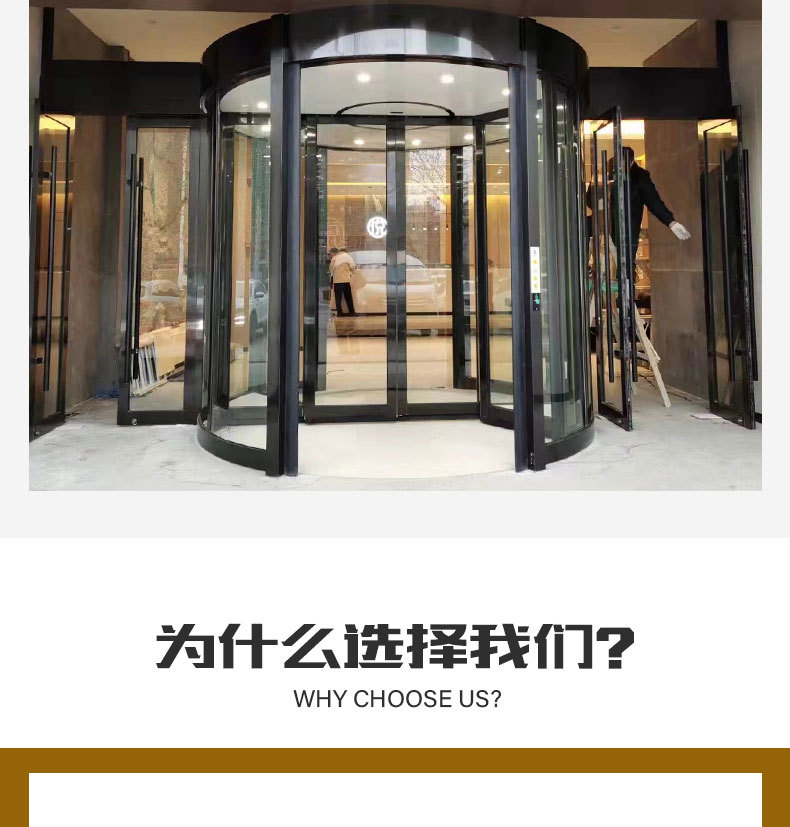 智能旋转门详情_02