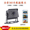 Bus Car camera IP68 Matte full color AHD1080P camera truck 720P camera