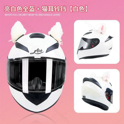 Motosiklet kaskı (dəbilqə) – decoration with bluetooth electric motorcycle - pure-bright-white-with-silver-plated-mirror-white-cat-ears-m