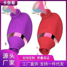 情趣跳蛋;震动棒;飞机杯