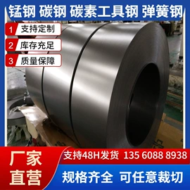 弹簧钢;结构钢;其他优特钢